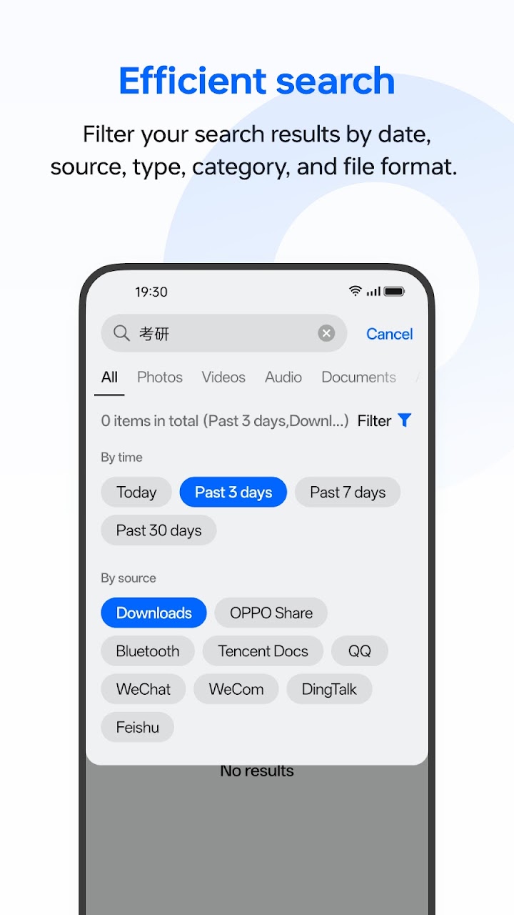 My Files screenshot
