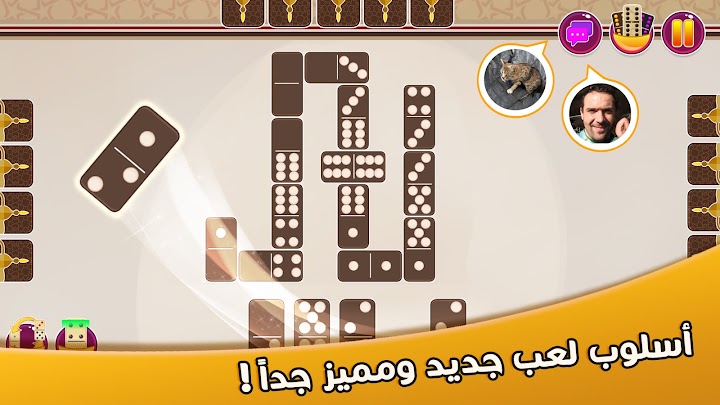 دومينوز screenshot